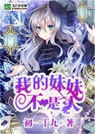 《长相思》如果没有涂山璟,相柳和小夭能在一起吗?